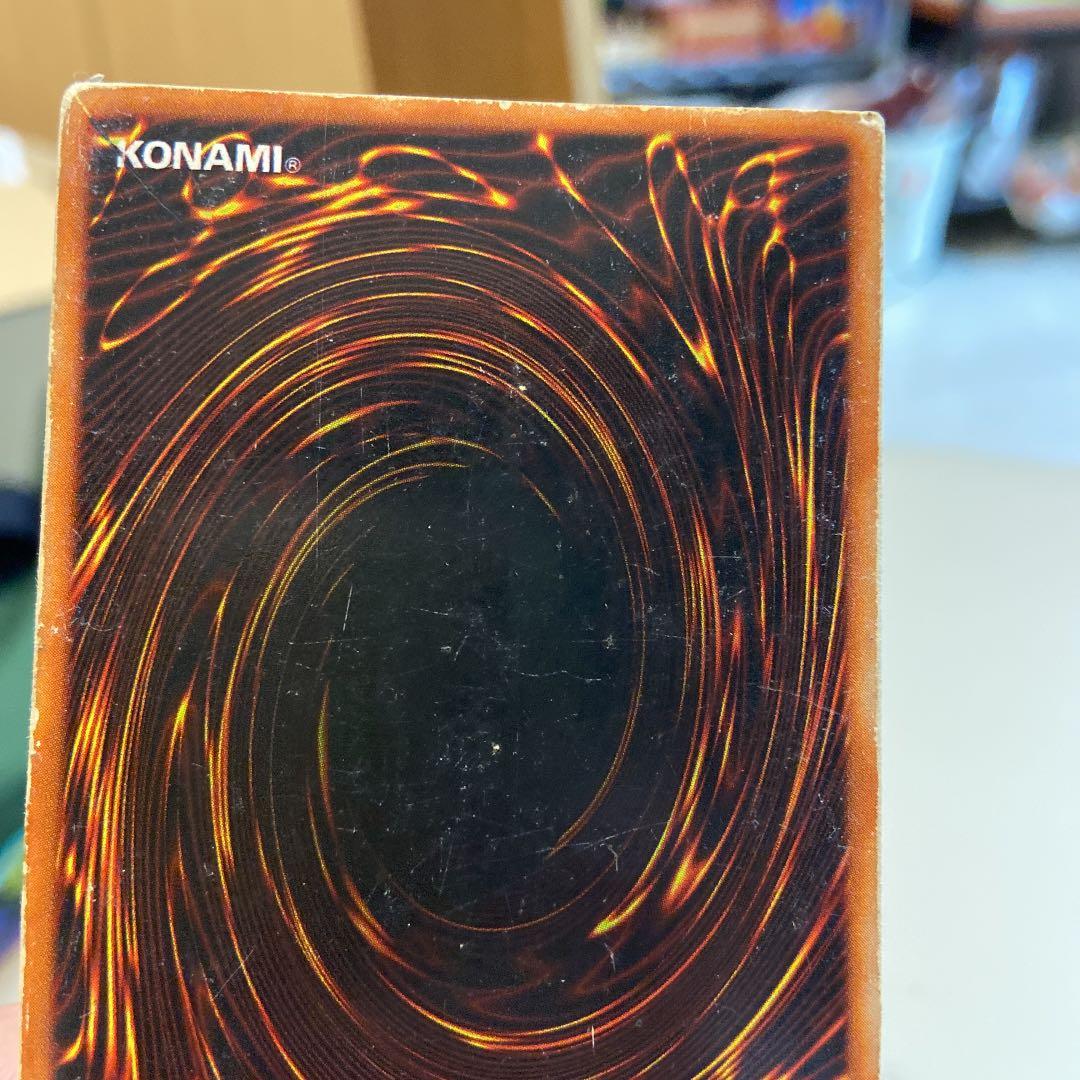 遊戯王 カース・オブ・ドラゴン