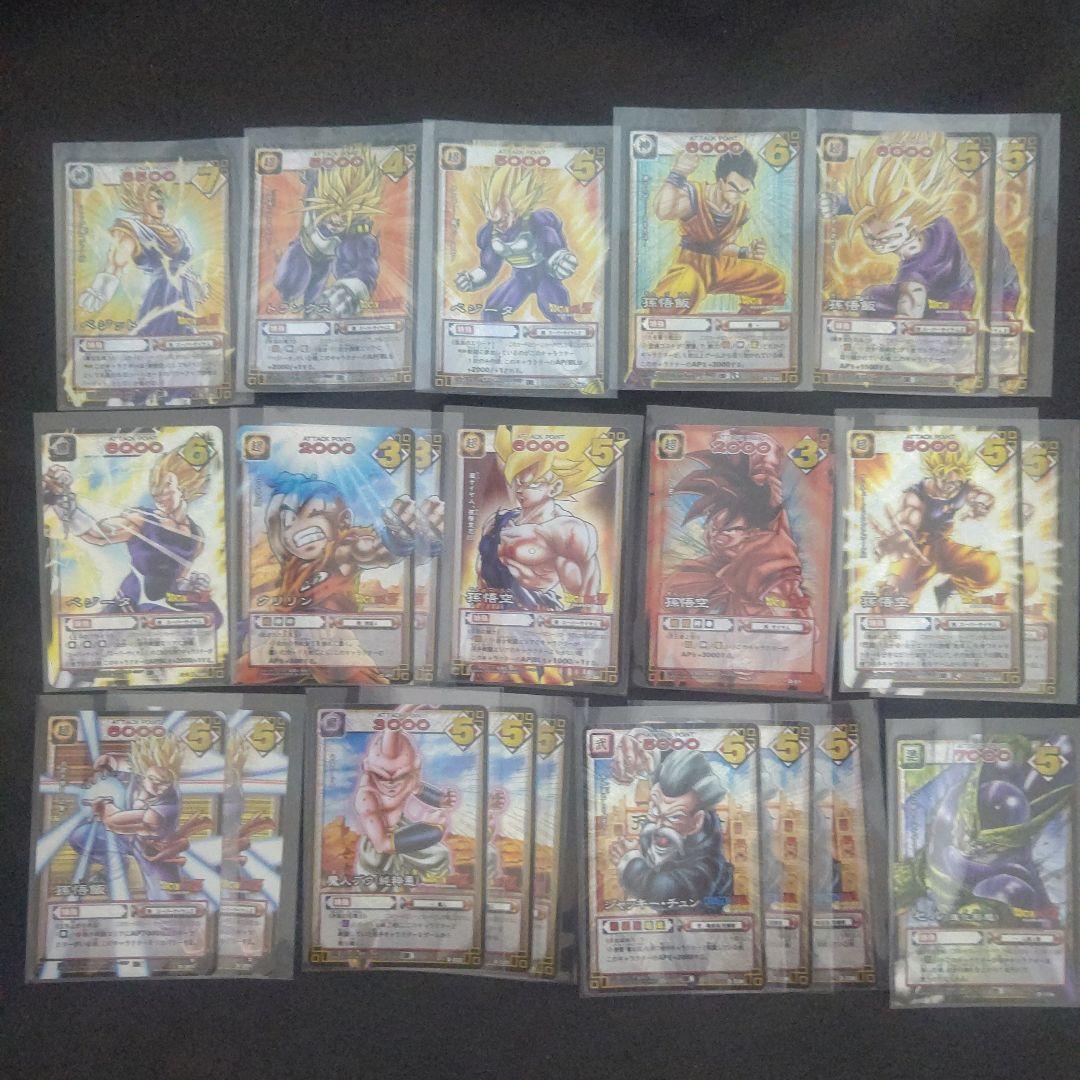 ドラゴンボールカードゲームまとめ売り