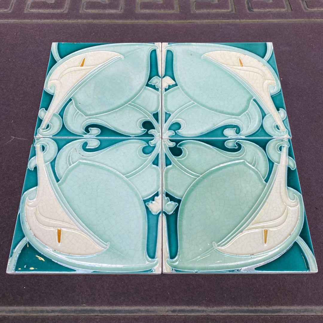 ハンドメイド英国製マジョリカタイル４枚セット　プラナカンタイル　エンボスタイル