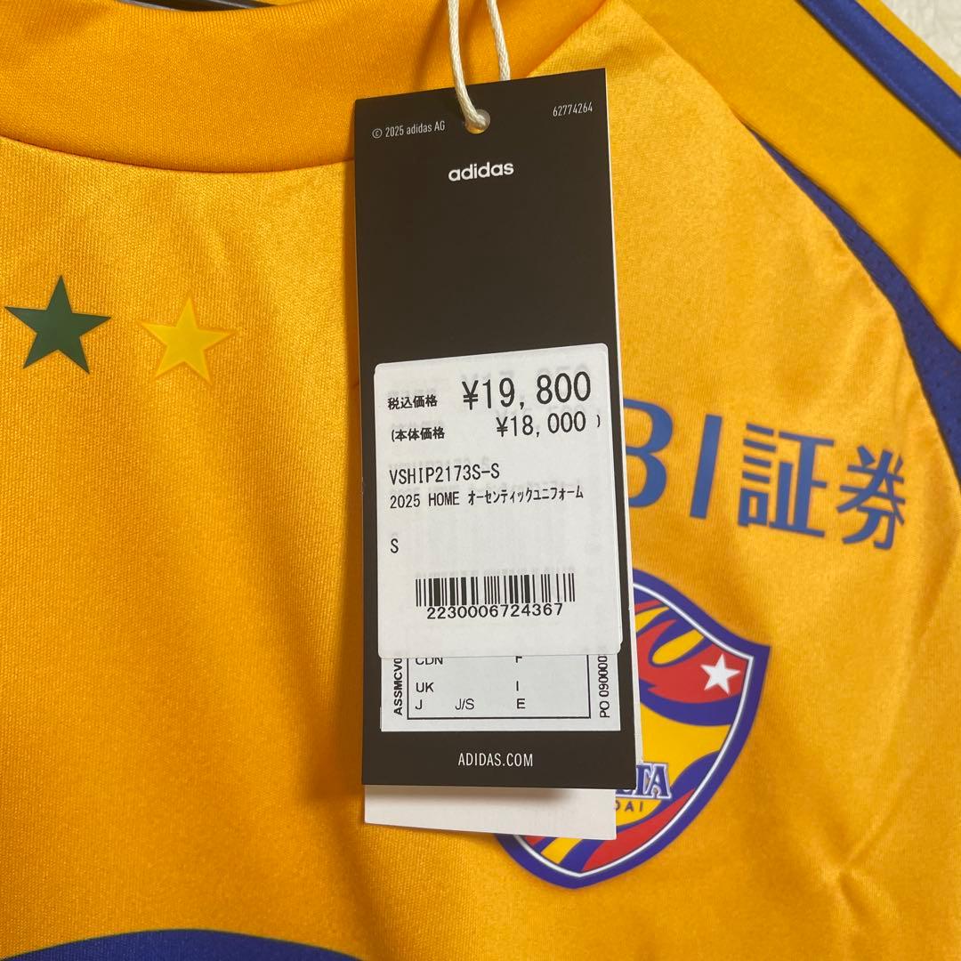 ベガルタ仙台　2025年　ユニフォーム 新品 背番号無し　Sサイズ