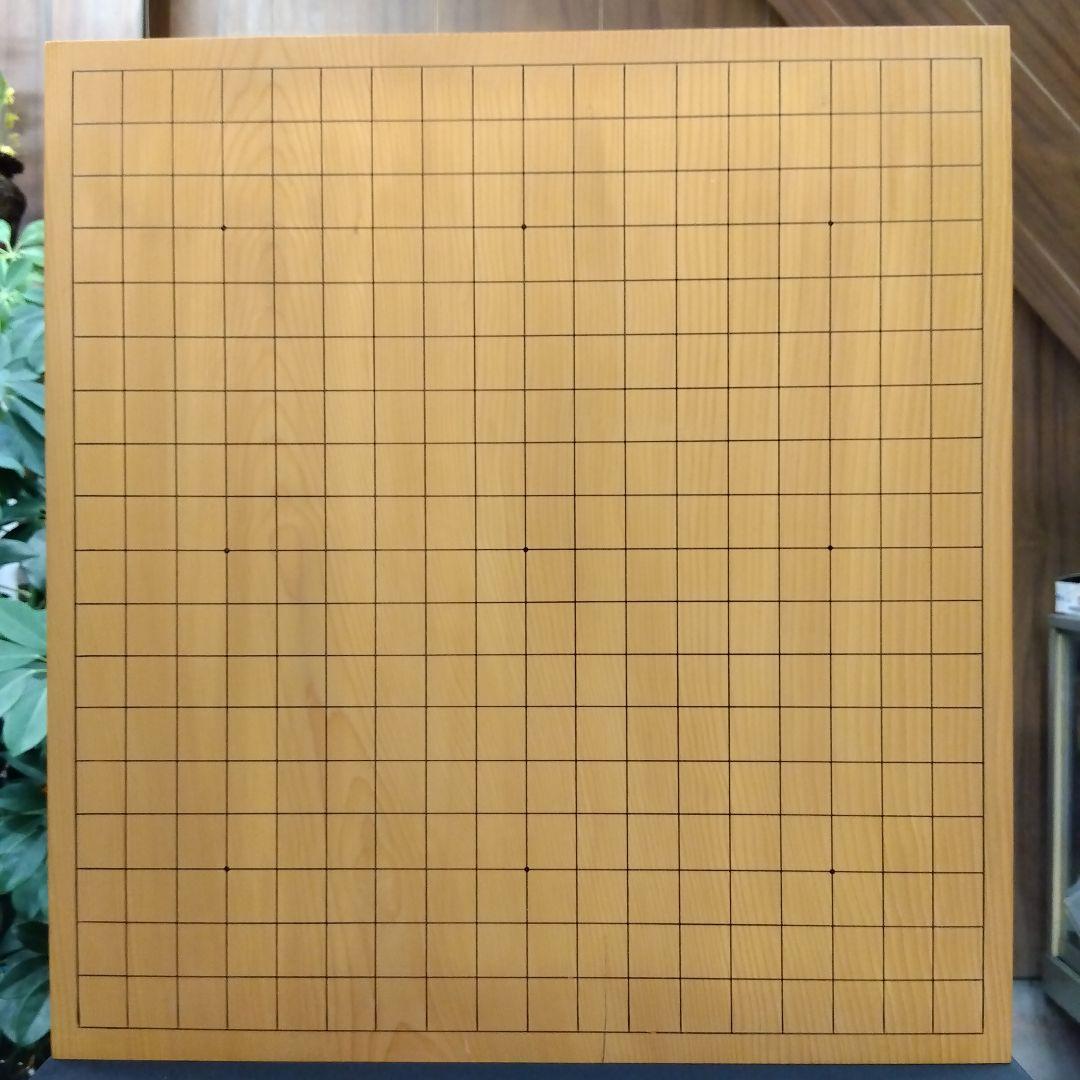 【国産　本榧碁盤　4寸5分　木表】