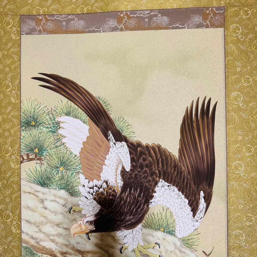 【手書き高級掛軸】　神田有記 雄風睨鷲 尺五立　定価23万円　美品