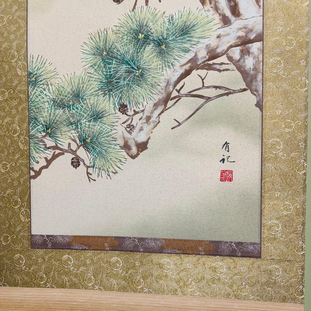 【手書き高級掛軸】　神田有記 雄風睨鷲 尺五立　定価23万円　美品