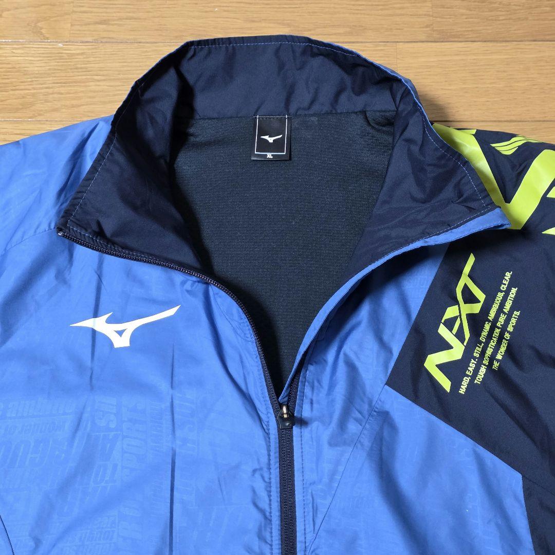 極美品　ミズノ NXT ブレスサーモ　ウィンドブレーカー上下セット