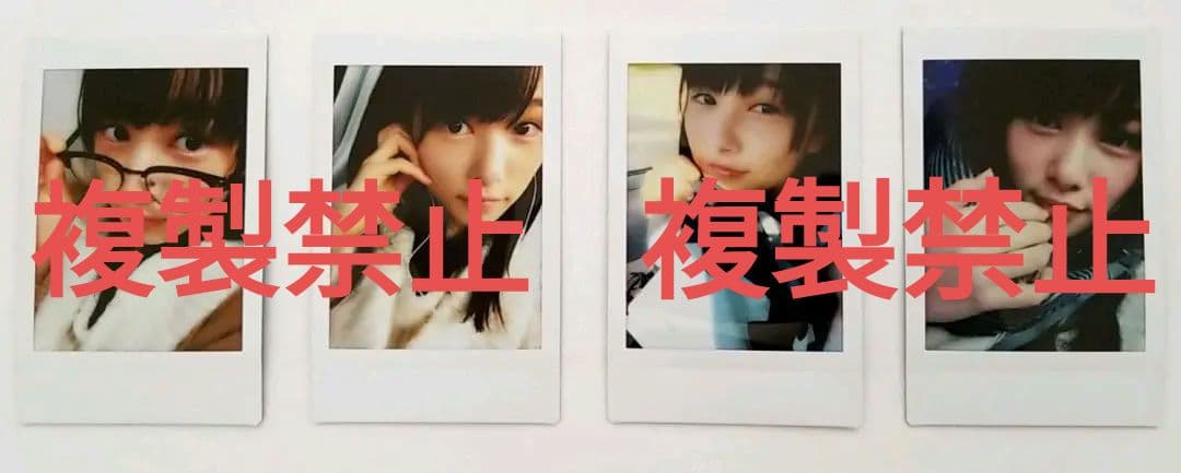 桜井日奈子 チェキ4枚セット