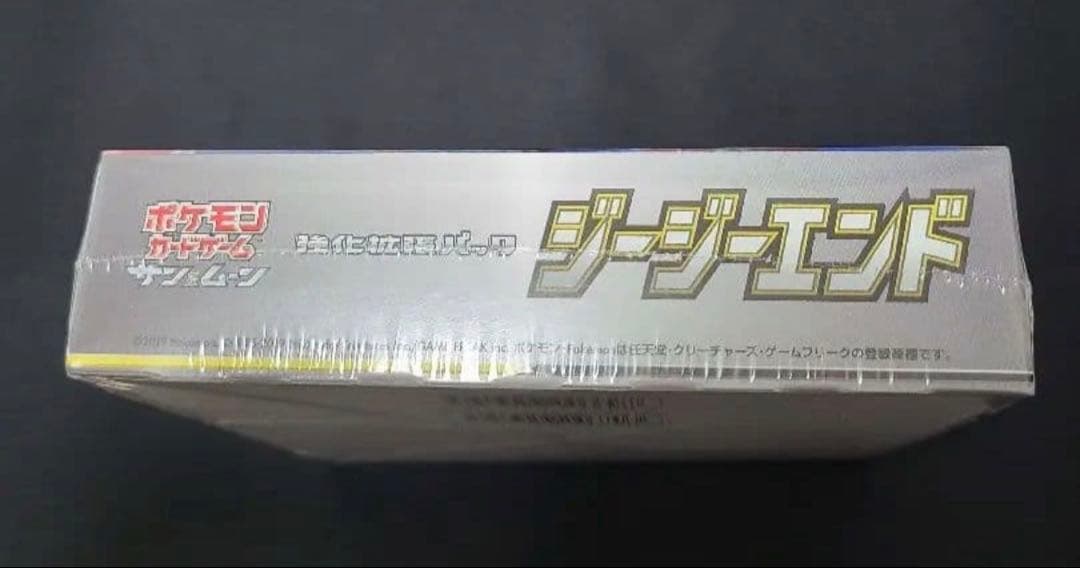 【未開封】ポケモンカードゲーム ジージーエンドBOX シュリンク付き
