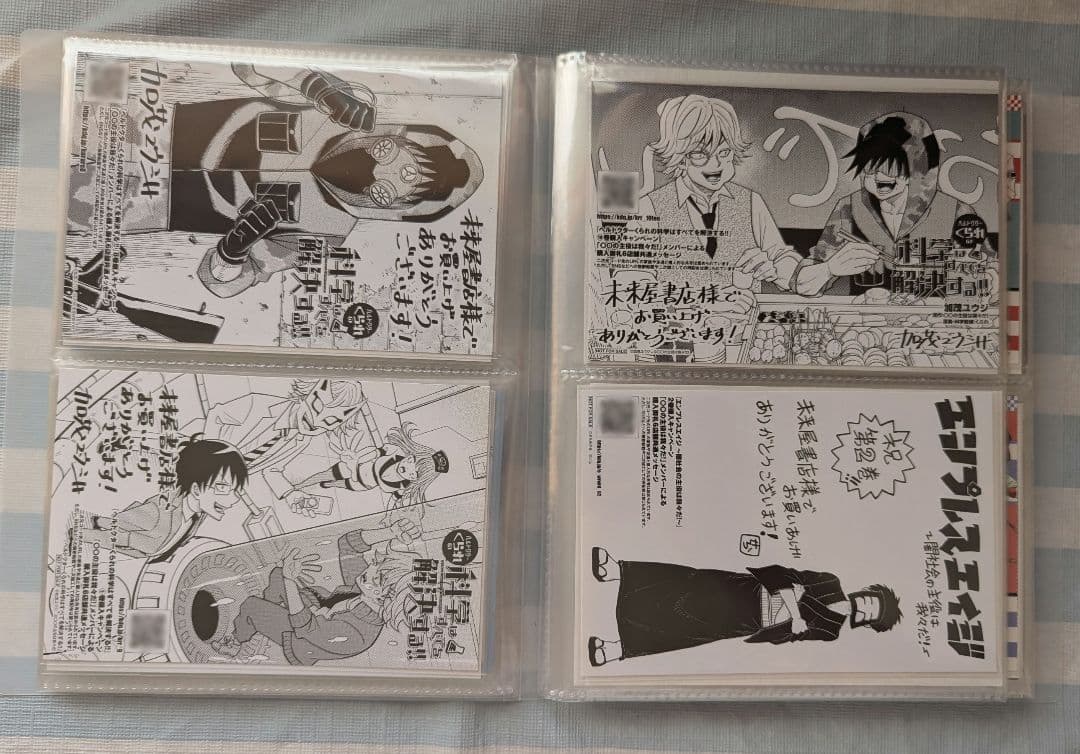 我々だ 特典 ポストカード はがき 73枚セット