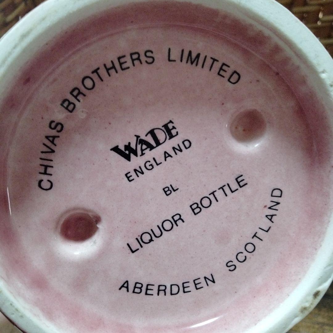  Salute 21年 新品未開封２本セット