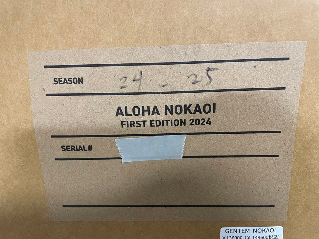 【1stモデル_使用2日】Gentemstick ALOHA NOKAOI