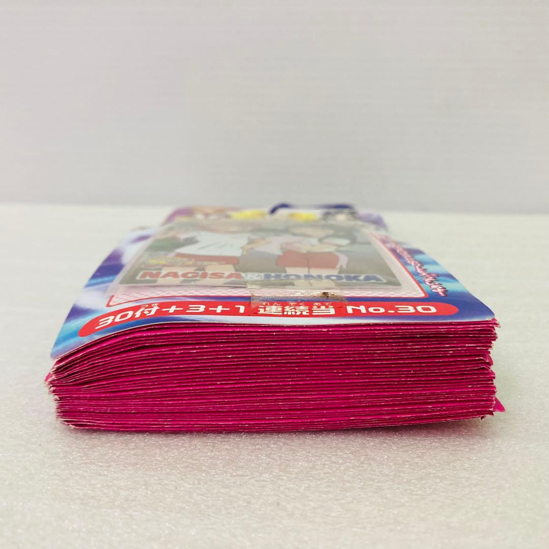 【未使用品】ふたりはプリキュア　トレーディングコレクション3　1束　P6