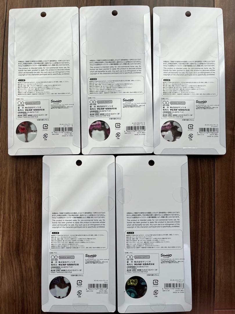 【正規品】ボンボンドロップシール　サンリオ第2弾 キティマイメロクロミハンギョ