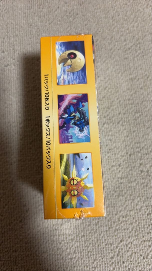 新品未開封　Vstarユニバース