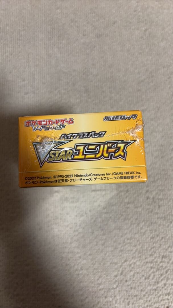 新品未開封　Vstarユニバース