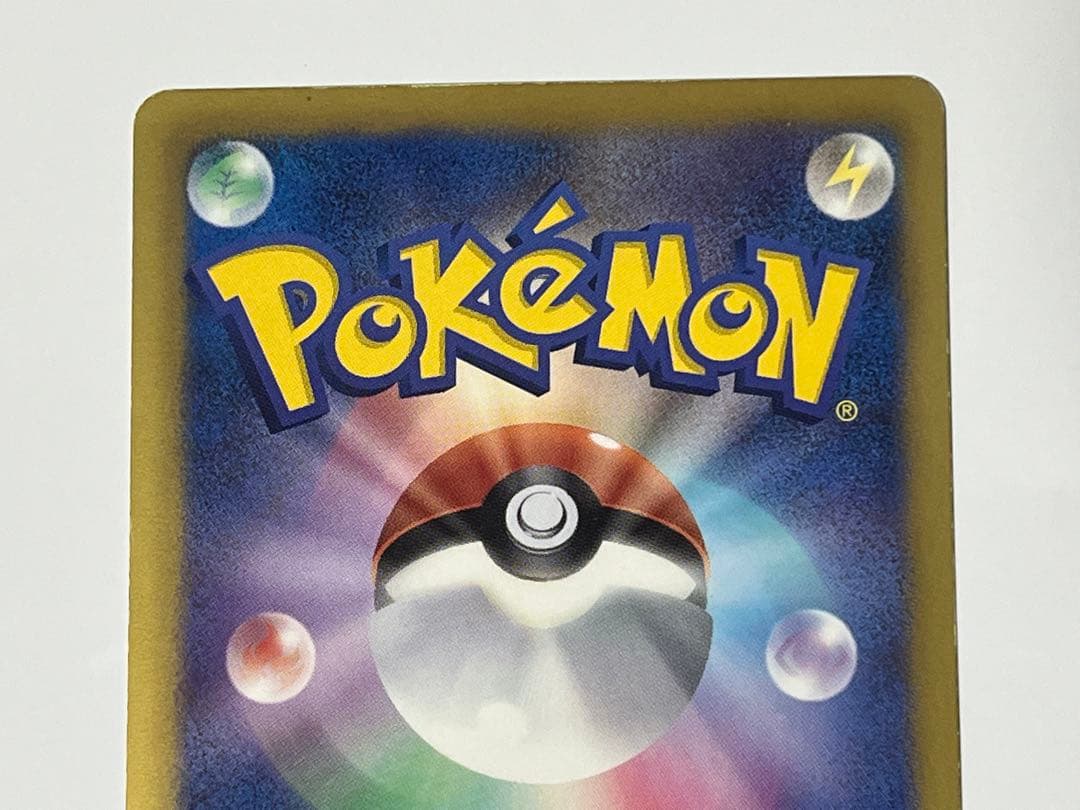 ギラティナ　SR 仕様　プラズマ団　002/016 PBG