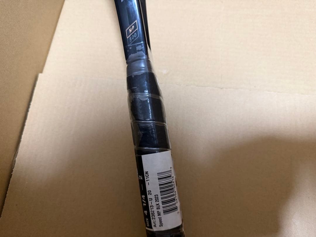 廃盤　新品未使用　ヘッド HEAD テニス SPEED MP BLK 2023