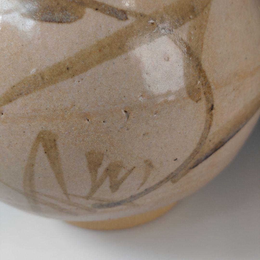 ア207 『小川幸彦　作』『唐津鉄絵　水指　共箱』塗蓋　茶道具