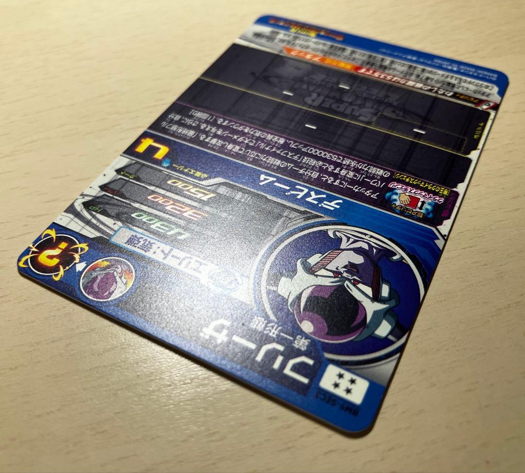 ⭕️お得品❗️高騰中❗️ドラゴンボールヒーローズ クライマックスシリーズ