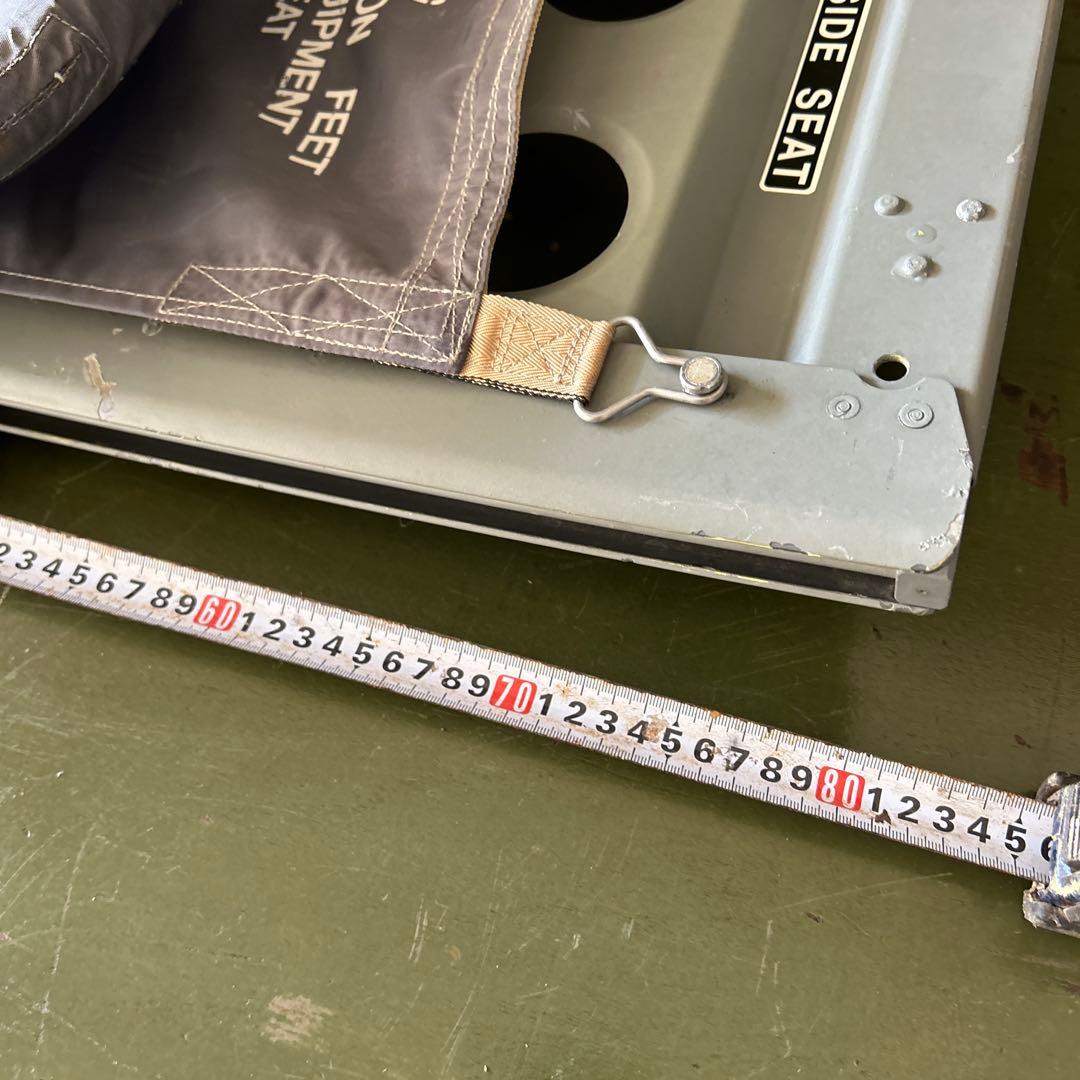 2624 米軍放出品