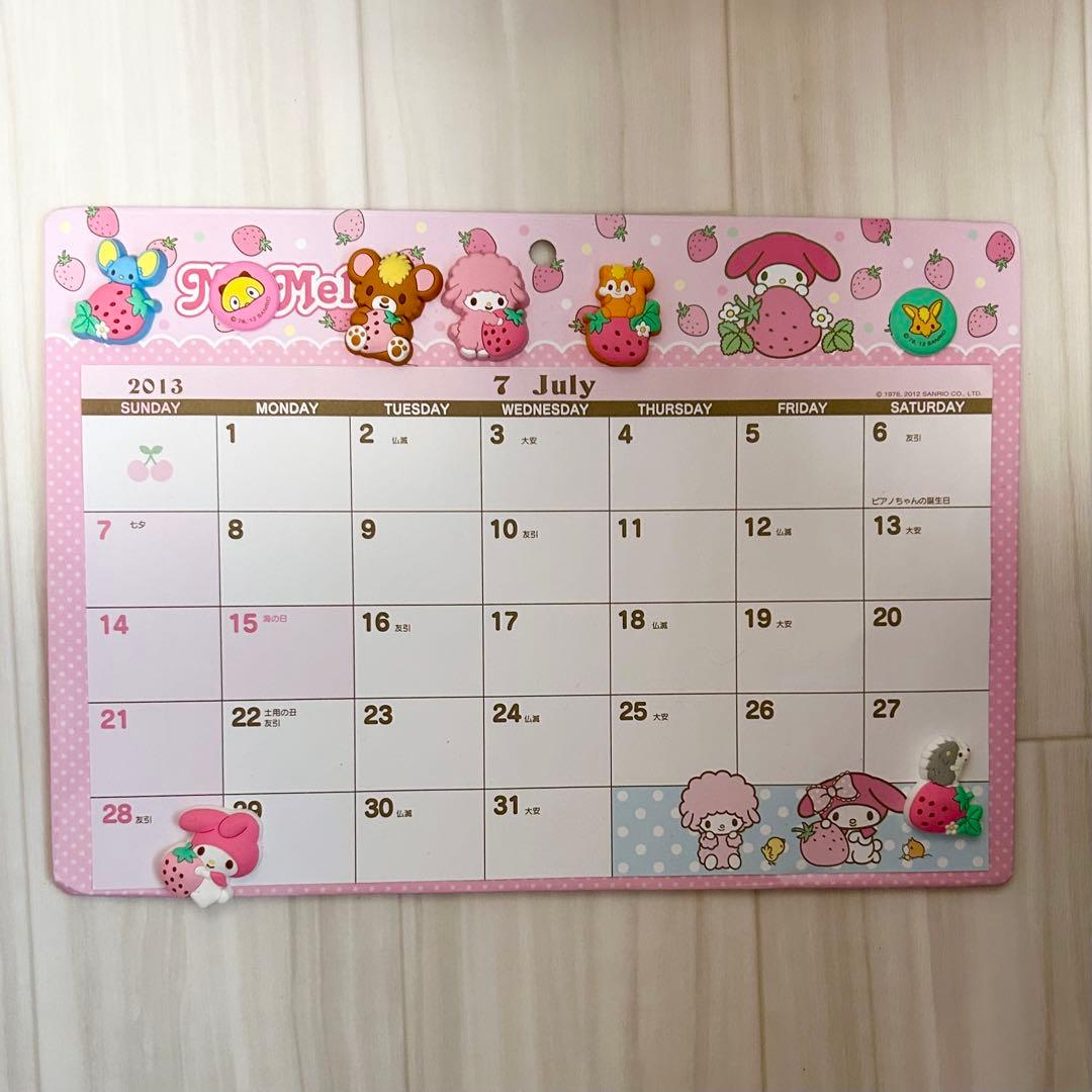 マイメロディ カレンダー 磁石 平成レトロ