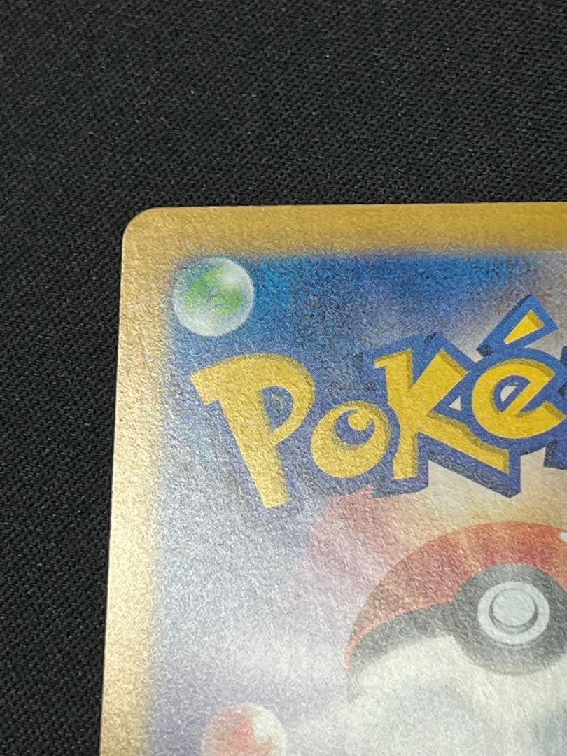 o*u様 ポケモンカード ブラッキーex SAR SV8a 217/187