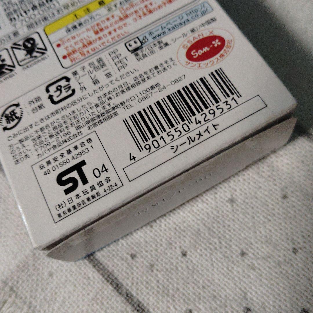 Twin Angels 　缶 シールメイト　フレークシール　ツインエンジェル