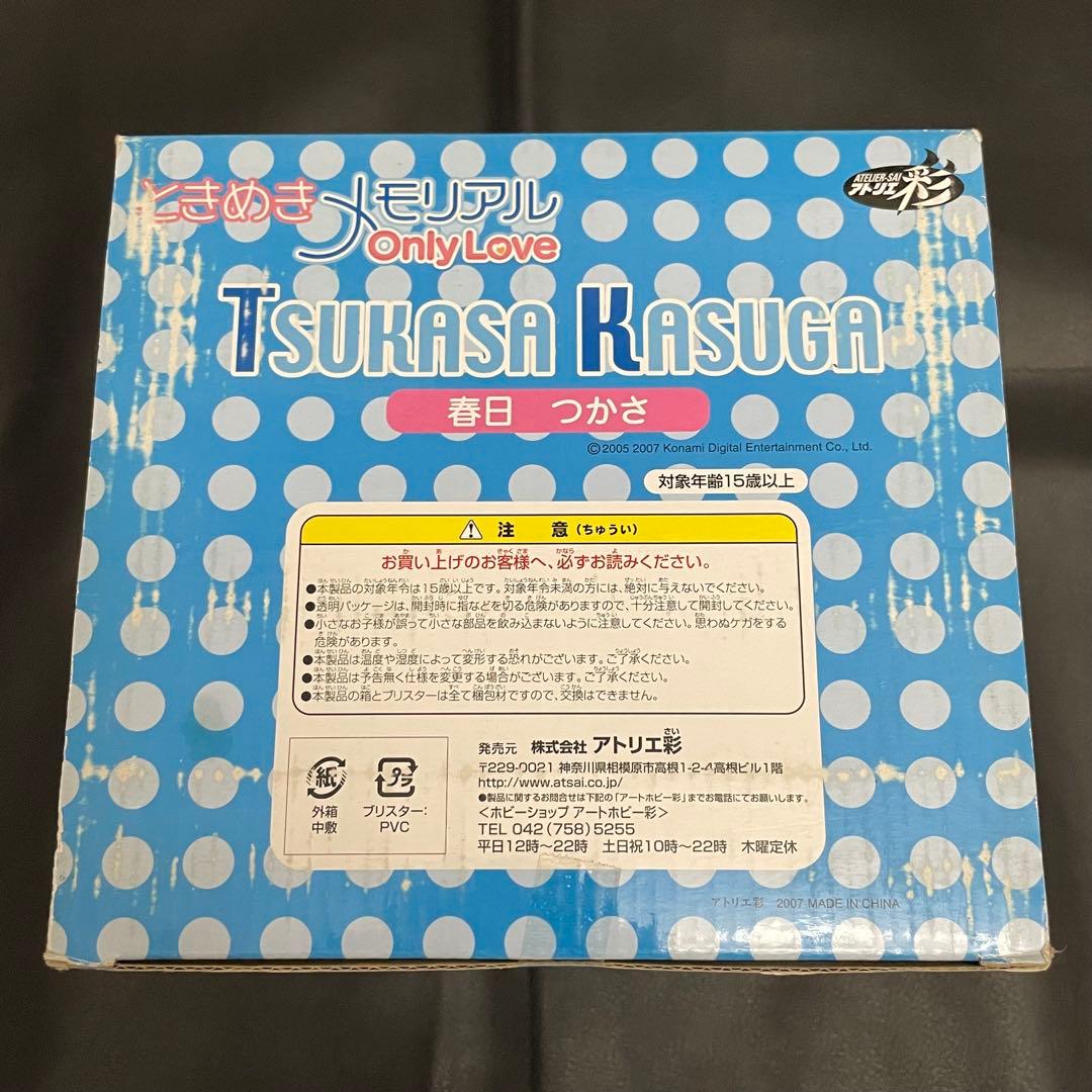 【未開封】ときめきメモリアル OnlyLove 春日つかさ バレー部ユニフォーム