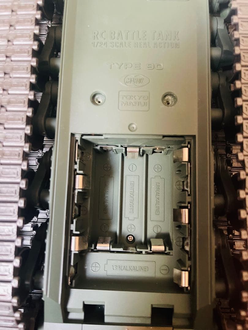 様 東京マルイ バトルタンク RC 90式戦車1/24.迷彩ラジコン戦車.