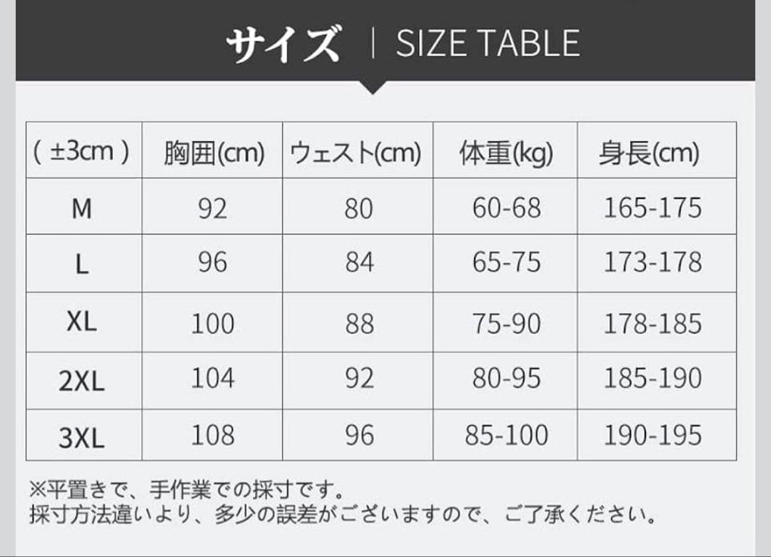 [セール価格]ウェットシーガル ３Ｌ