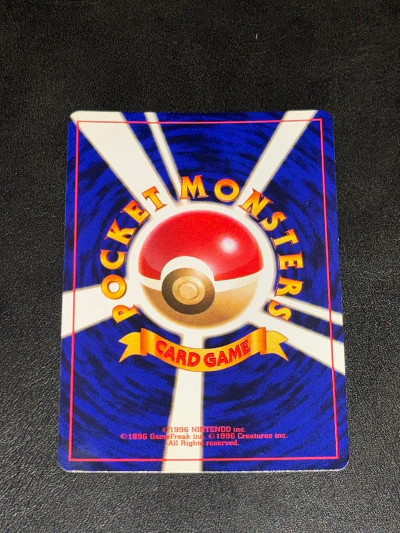 ひかるミュウ　美品　「全ホロ」「渦ホロ」「十字ホロ」　「センタリング良好」激レア