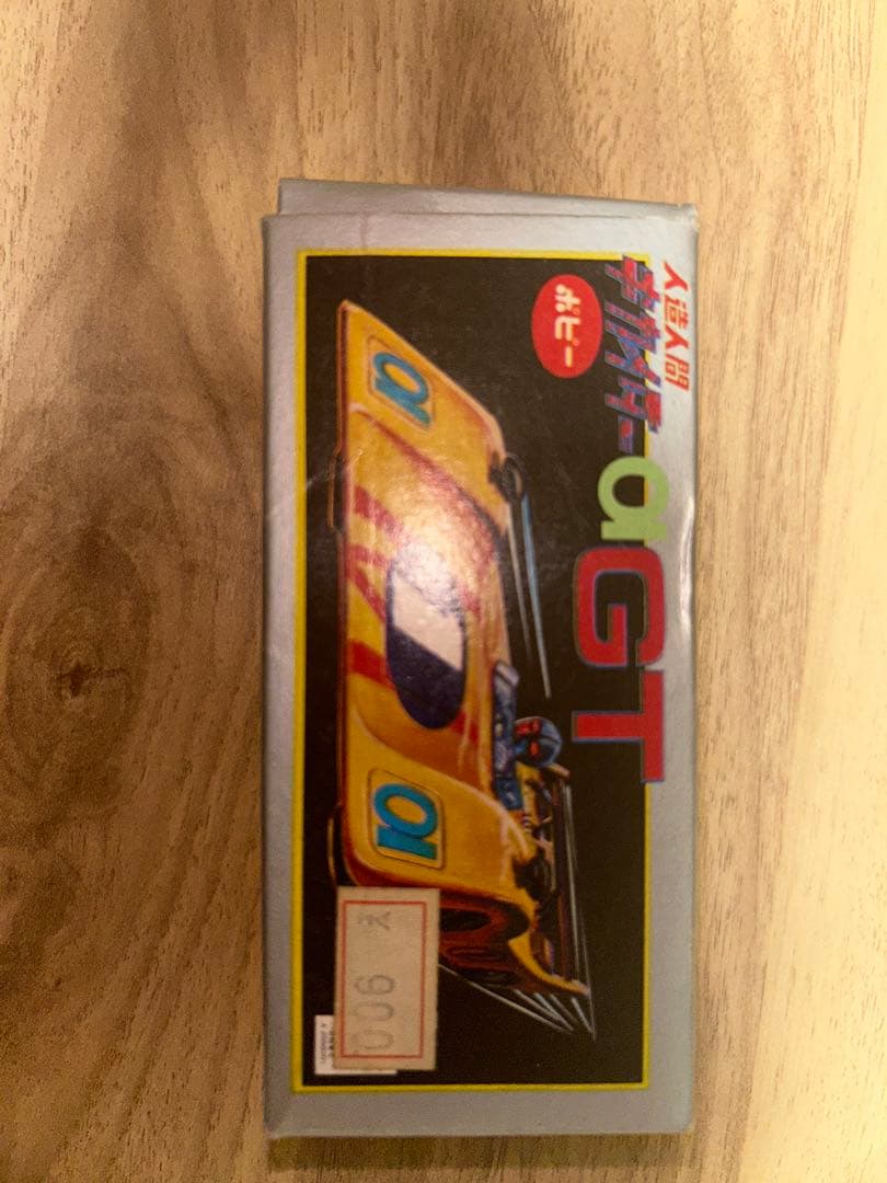 ポピニカ　人造人間キカイダー01gt