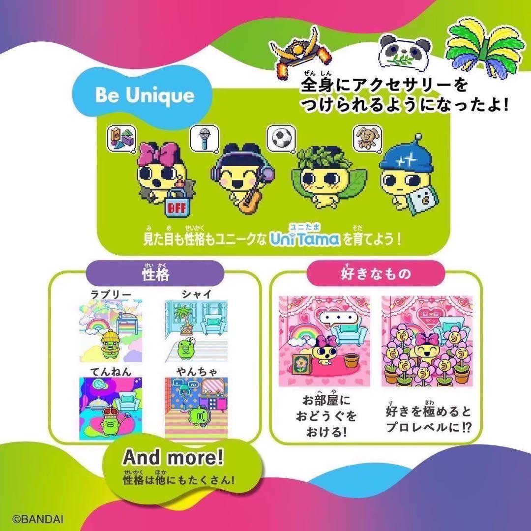 たまごっちuni たまごっちユニ たまバースチケット まとめ売り パープル