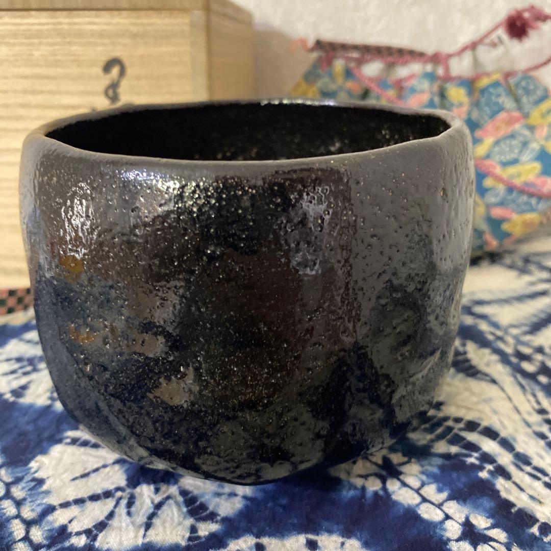 檜垣青子　黒　茶碗　茶道具