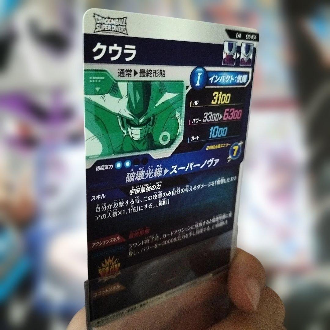 sdv6−015 孫悟飯未来