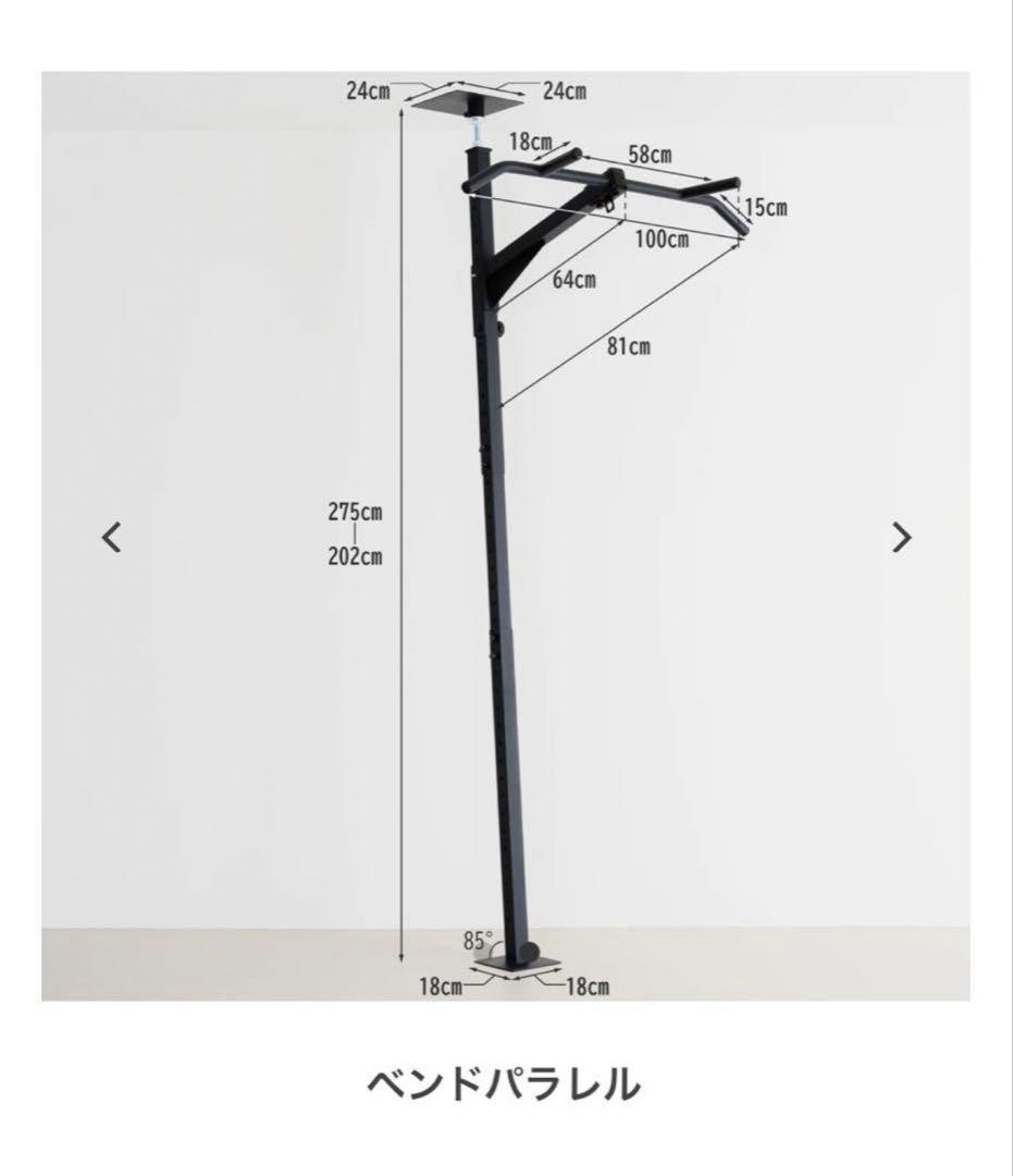 teddy works 懸垂kaku kensuikaku 懸垂マシン