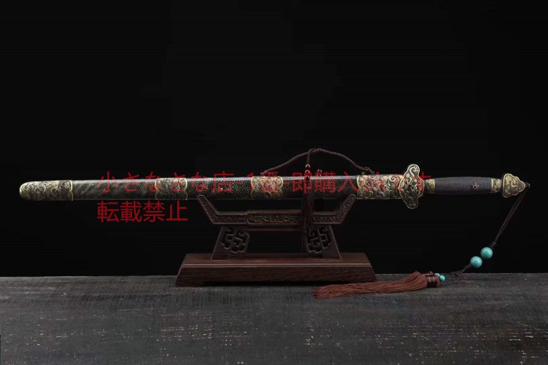 黒い魚の皮の青い衣の剣 古兵器 武具　刀装具　日本刀　模造刀 居合刀