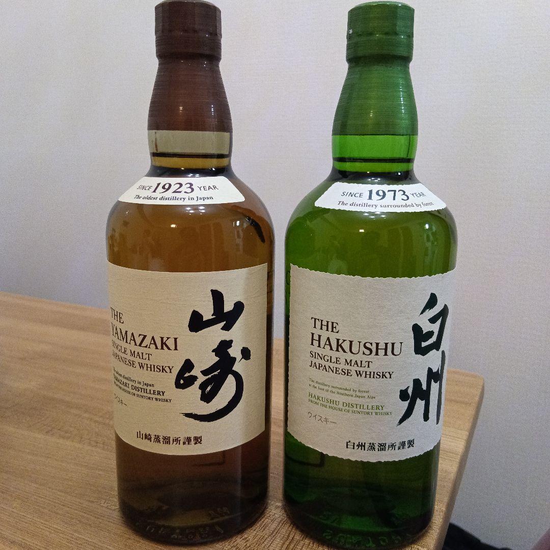 サントリー ウイスキー 白州 山崎 700ml セット　箱付き　新品