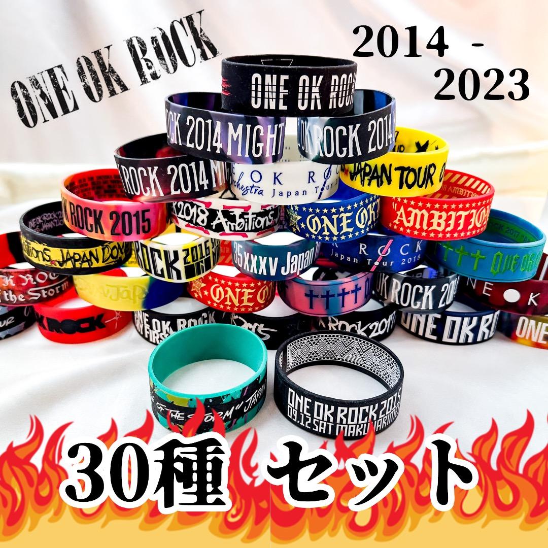 ONE OK ROCK ラバーバンド 30点セット