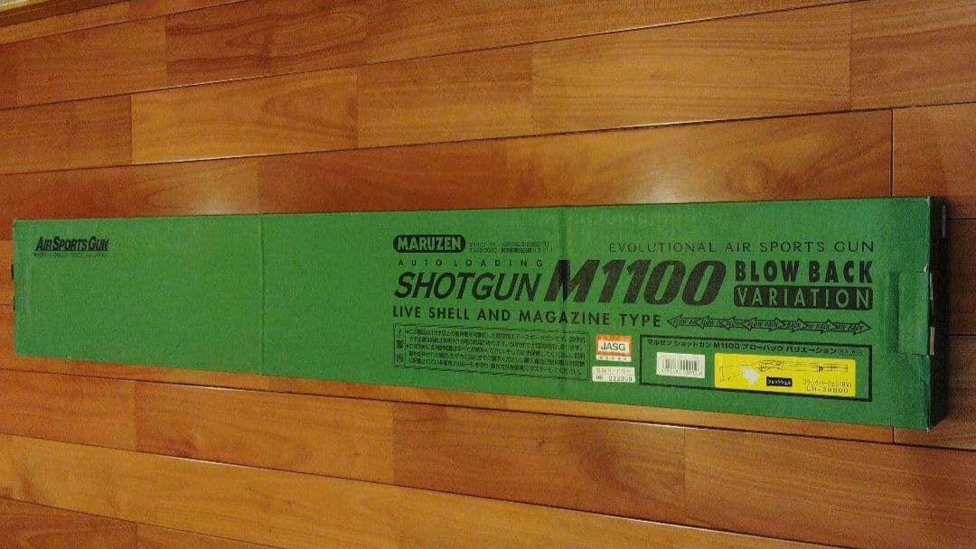 マルゼン M1100 ブラックバージョン