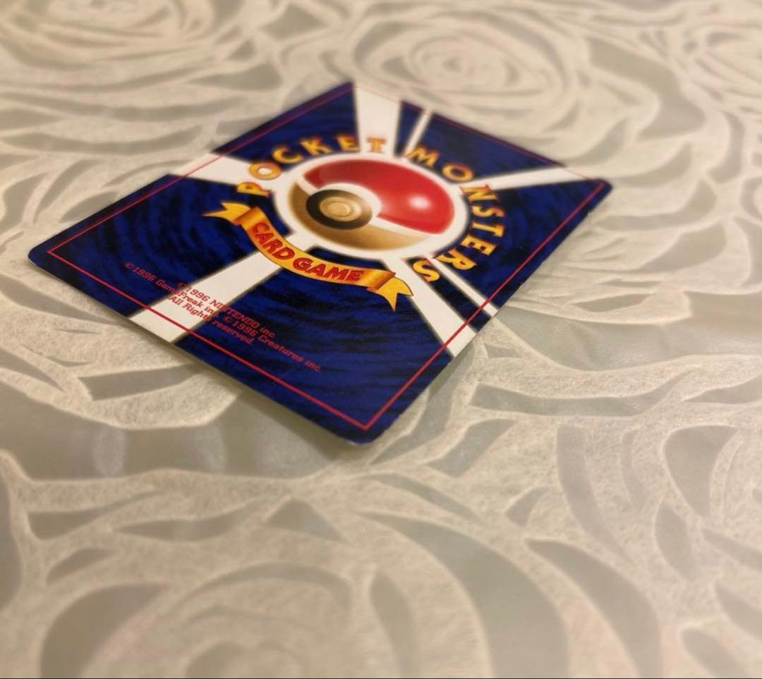 【希少・旧裏】ポケモンカード 1996年　9枚セット