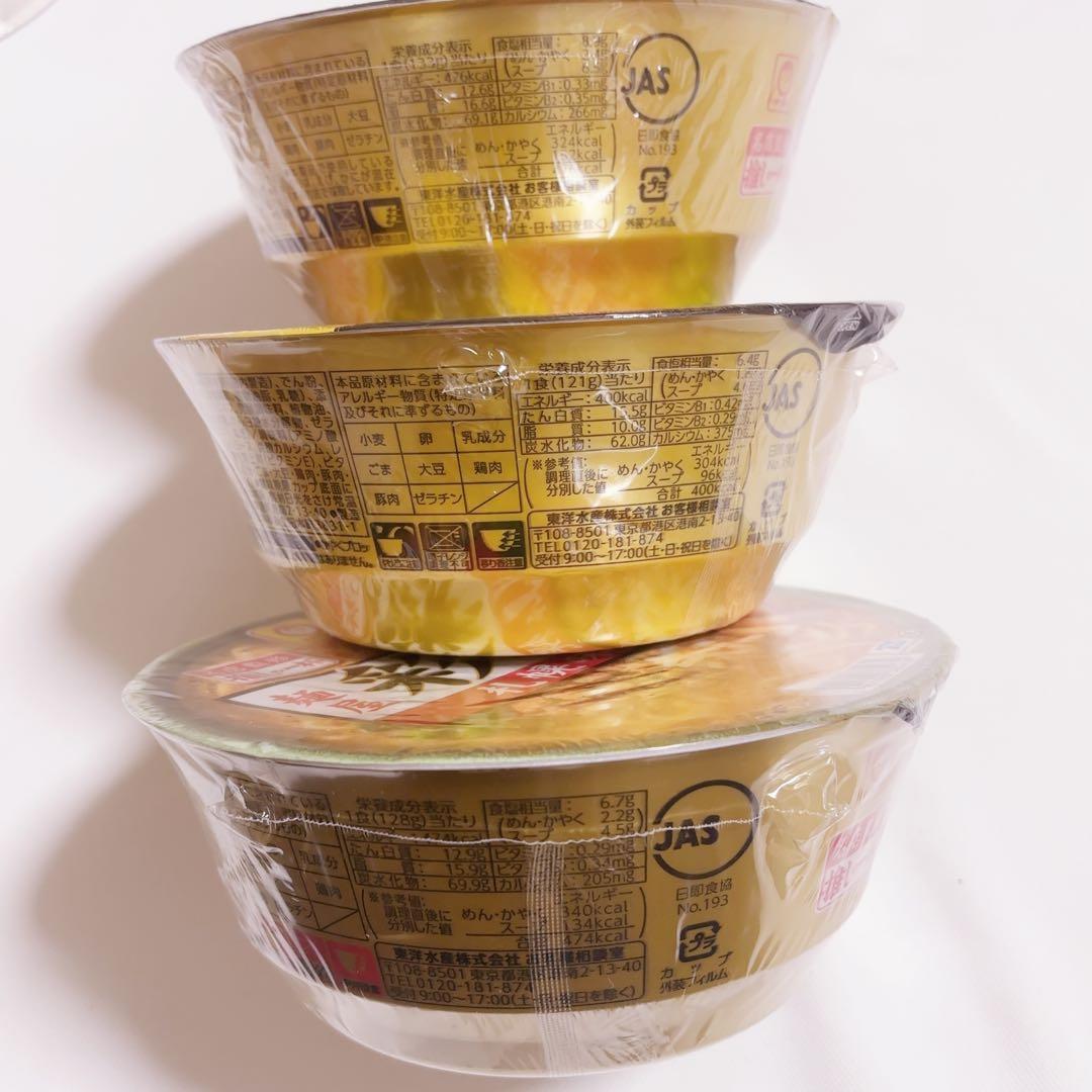 激安大量　カップ麺まとめ売り　凄麺　富山ブラック　カップヌードル　ラーメン　他