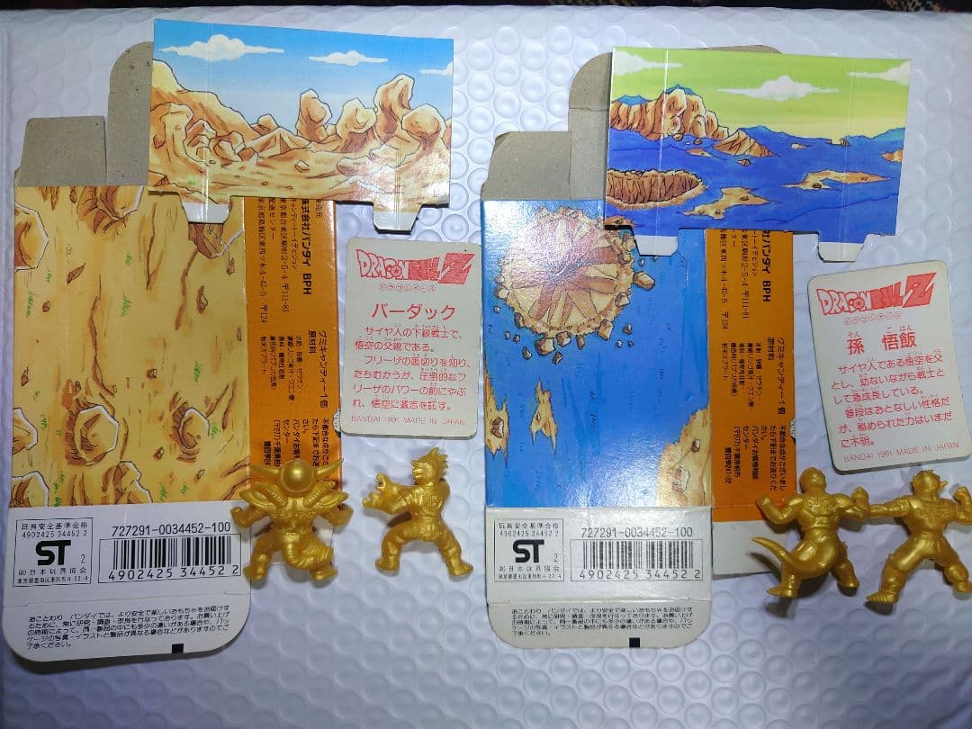 【当時物レア】 ドラゴンボールZ ドラゴンクロス ゴールド 2セット