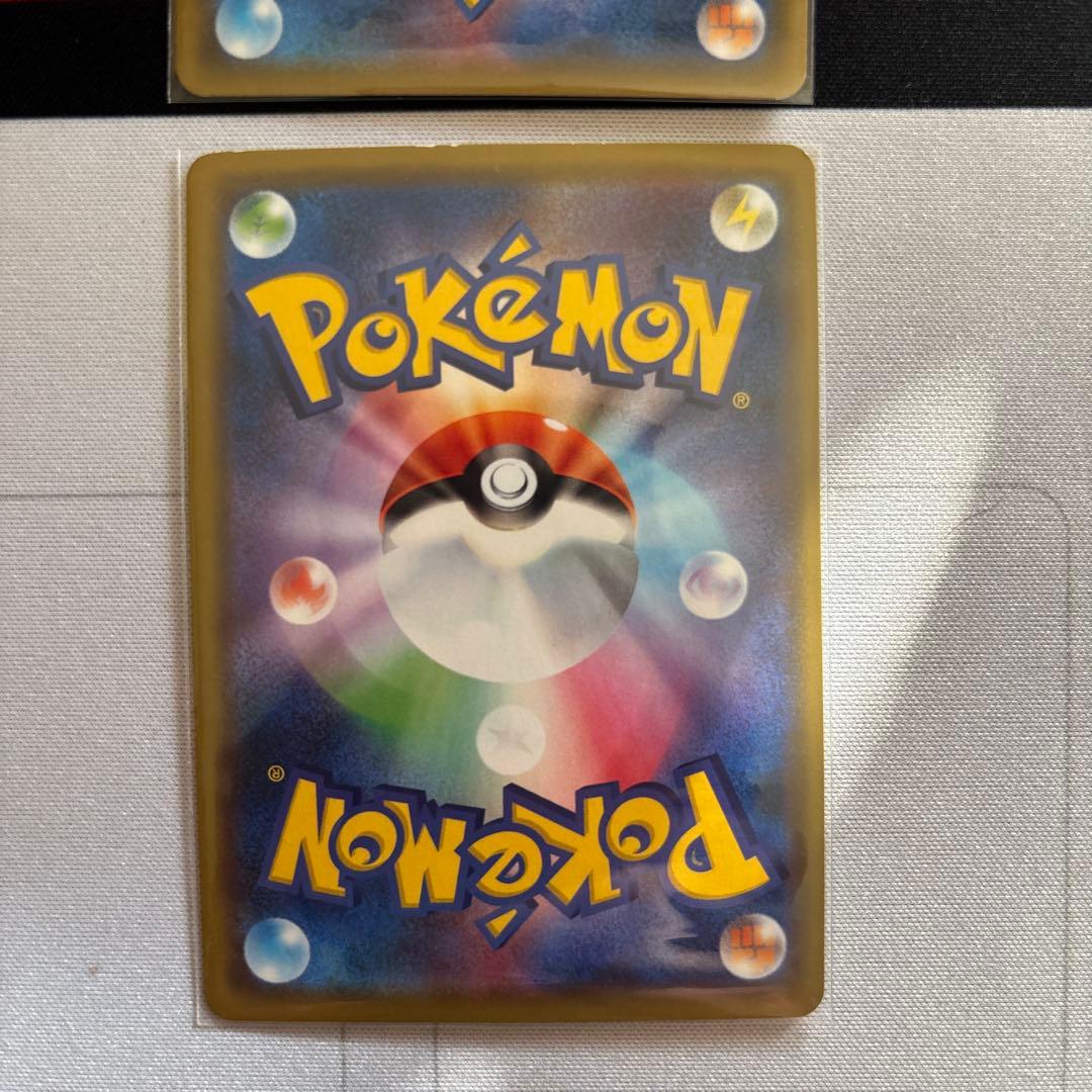 ポケモンカード　タッグチーム　RR まとめ売り