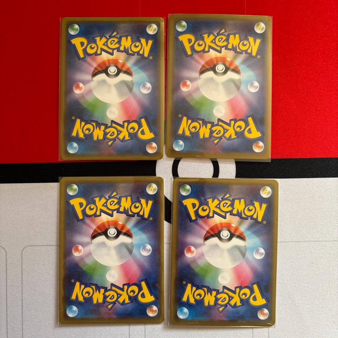 ポケモンカード　タッグチーム　RR まとめ売り