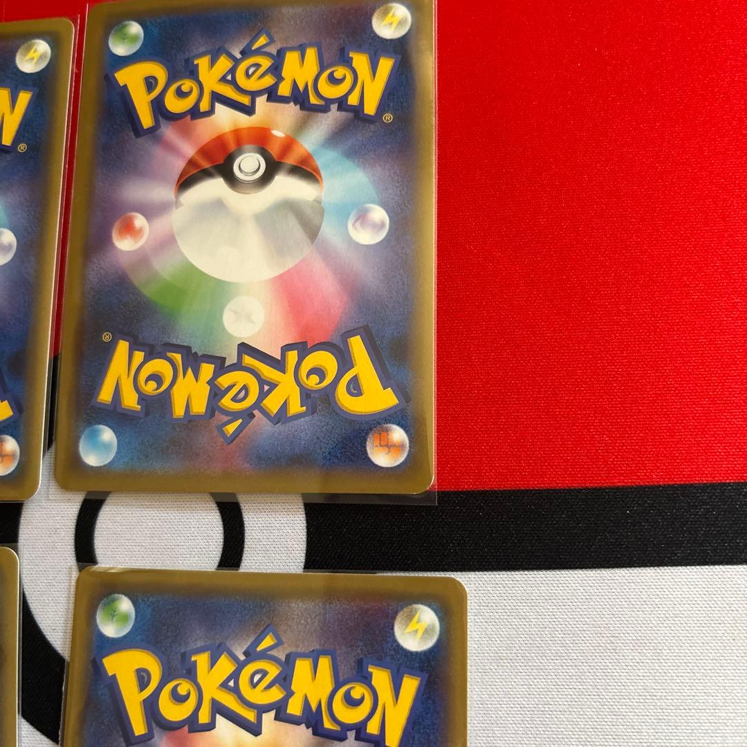 ポケモンカード　タッグチーム　RR まとめ売り