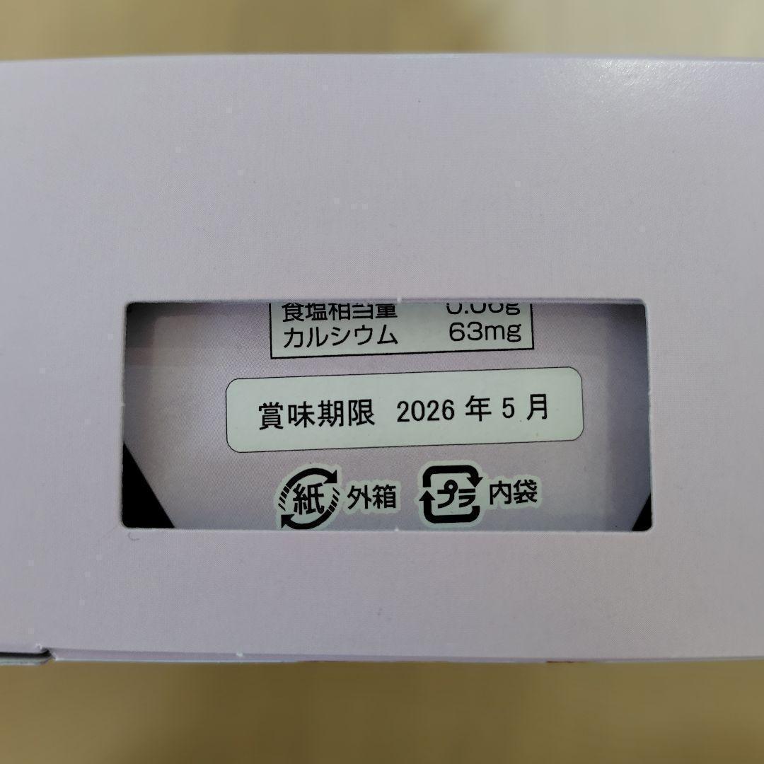 【3BOXセット】マイメロディ&クロミ特別デザインコアラのマーチ10箱 限定品