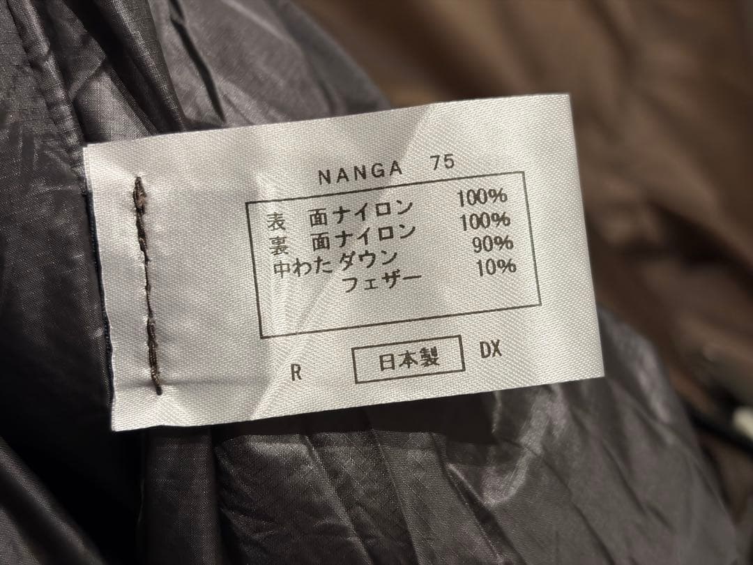 x*x様 NANGA AURORA light 750 DX シュラフ　ブラウン