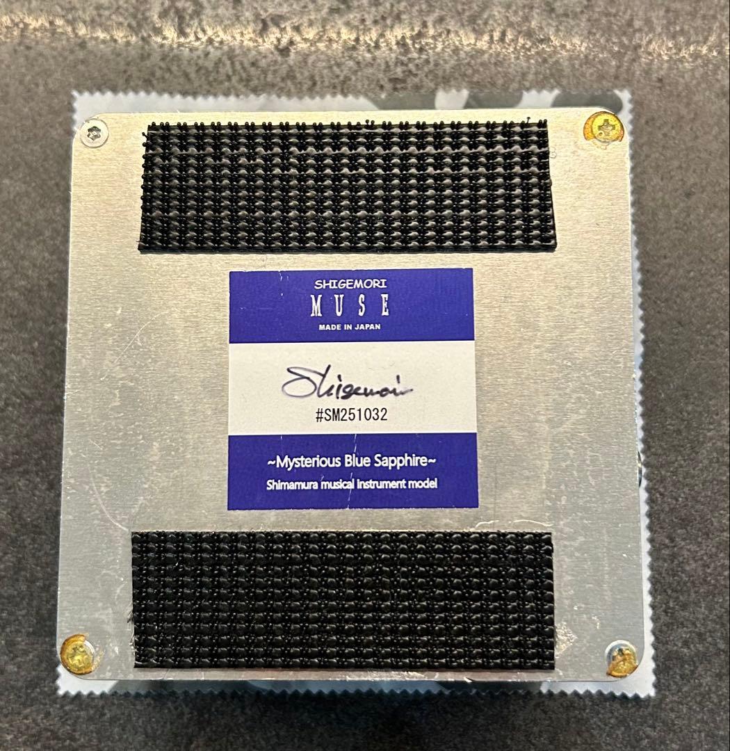 SHIGEMORI MUSE オーバードライブ