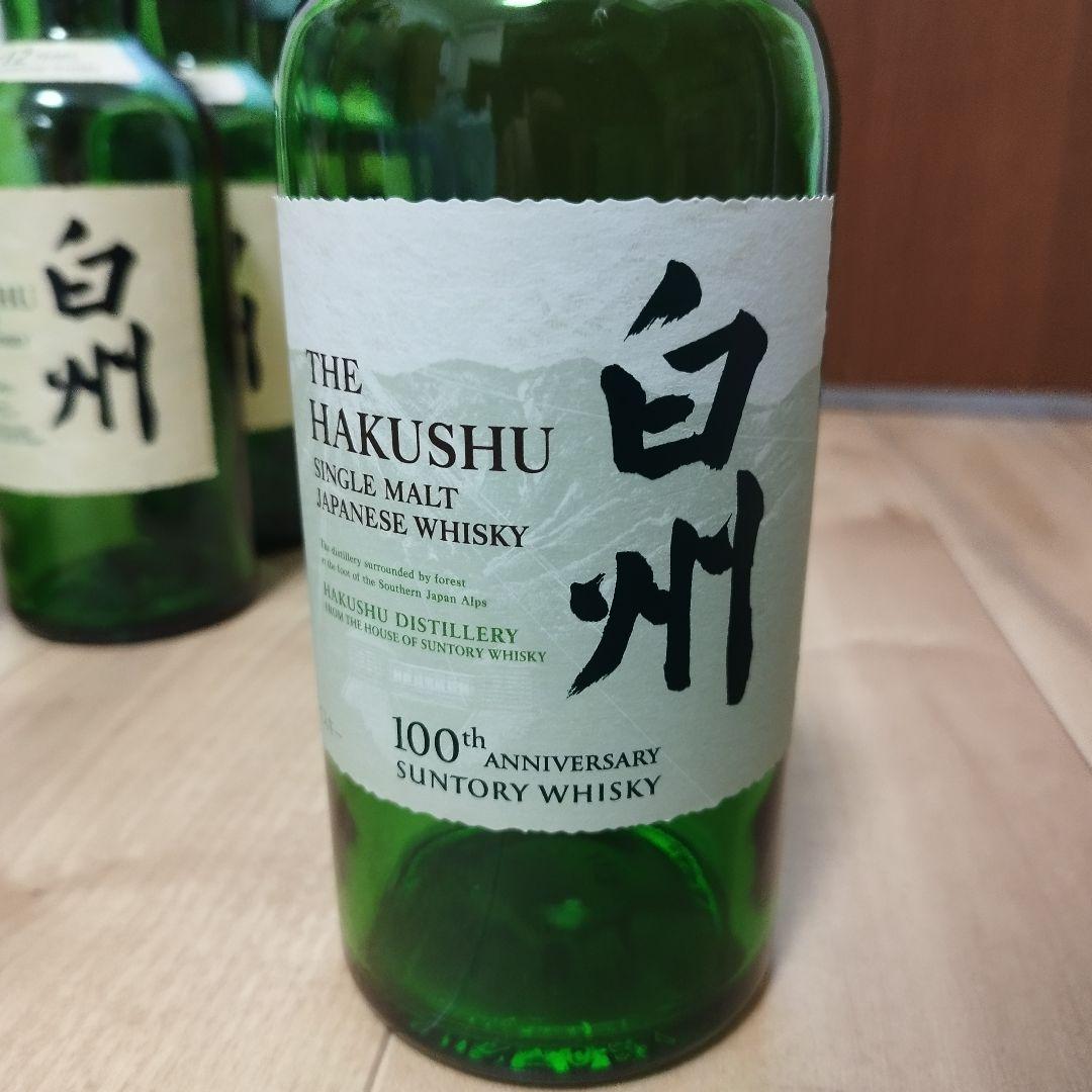 【空瓶 33本】山崎 12年　白州 12年　100周年ボトル　響など 空き瓶大量