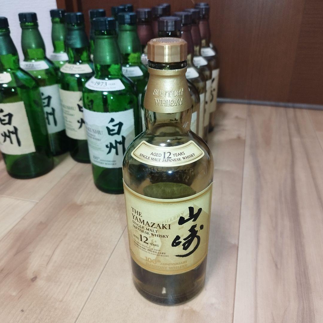 【空瓶 33本】山崎 12年　白州 12年　100周年ボトル　響など 空き瓶大量