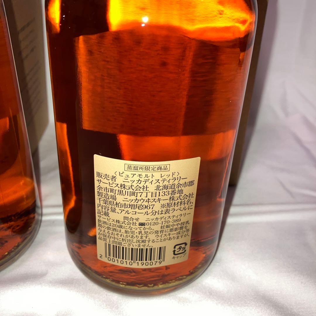 ニッカウヰスキー 蒸留所限定 ピュアモルト ウイスキー